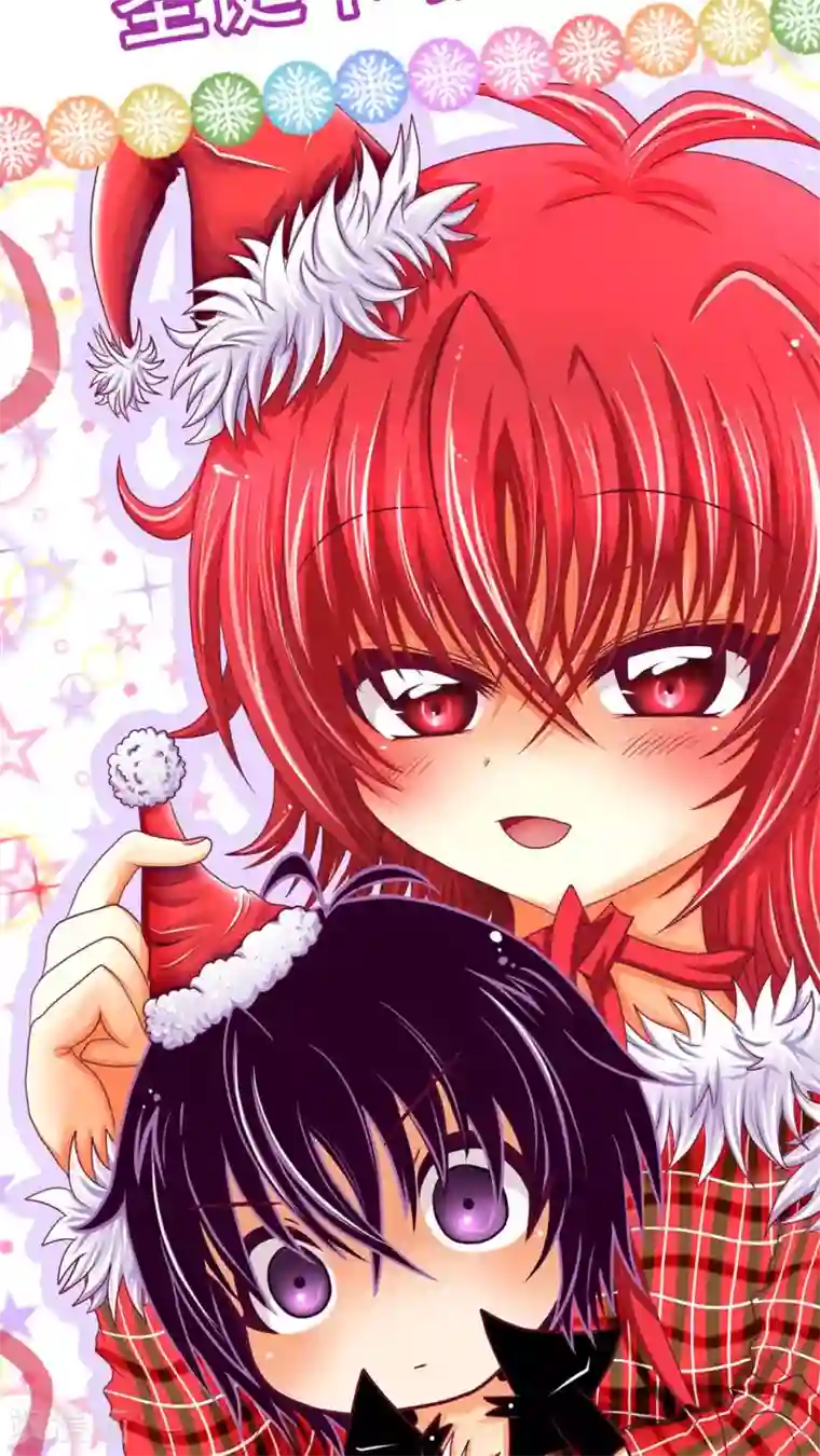 未近第22话 诅咒真有效！