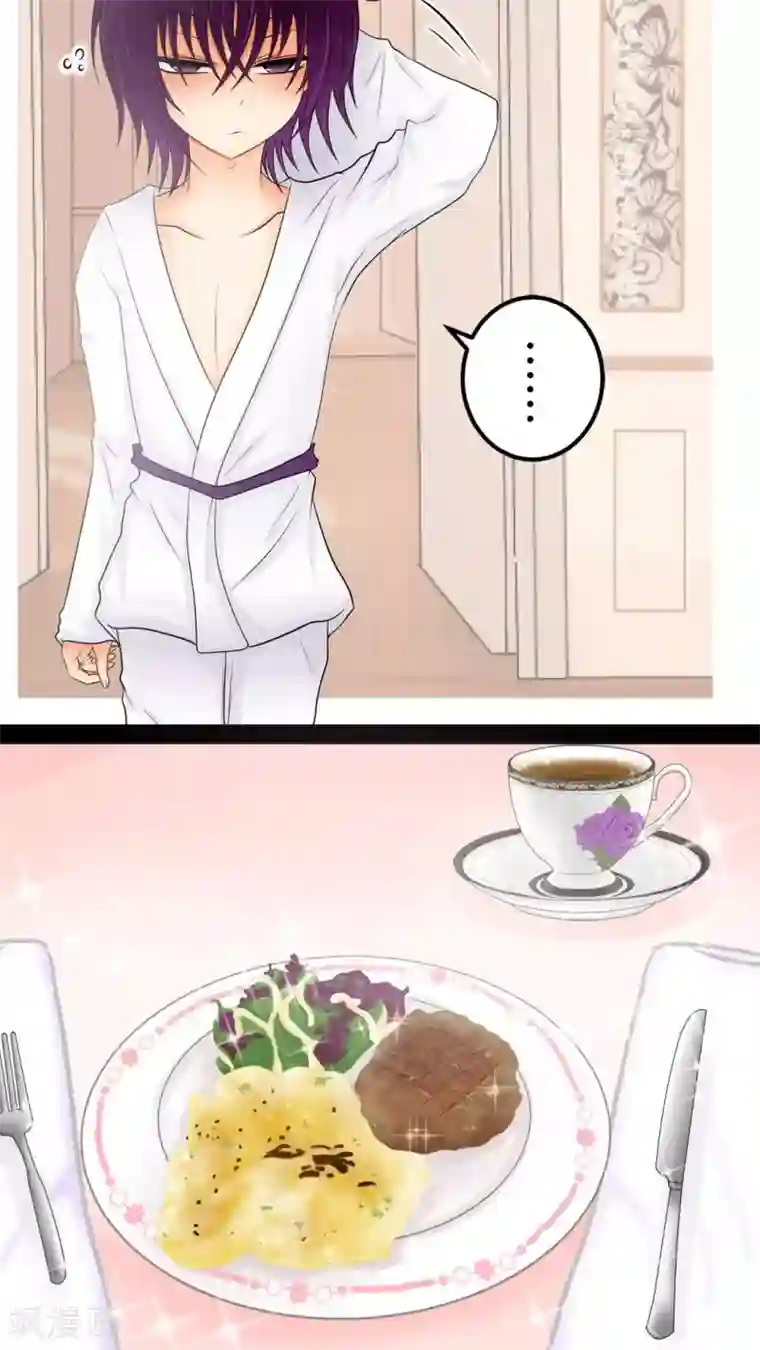 未近第22话 诅咒真有效！