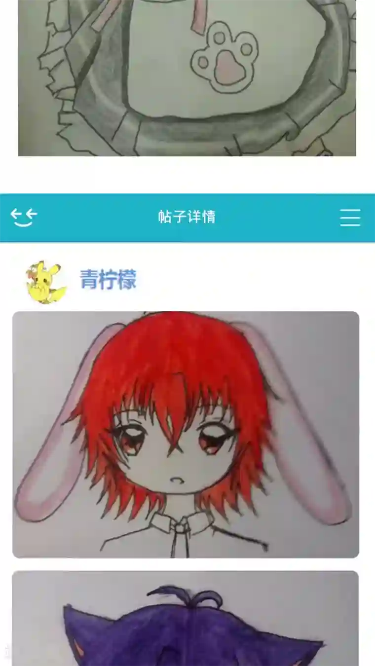 未近第22话 诅咒真有效！