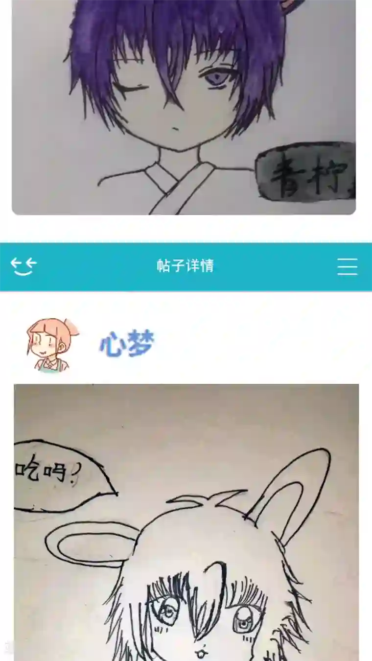 未近第22话 诅咒真有效！