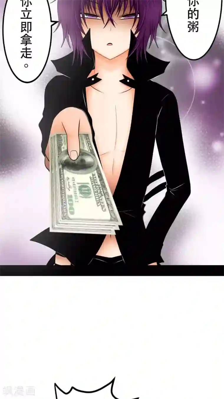 未近第23话 小心热水！小心热水！