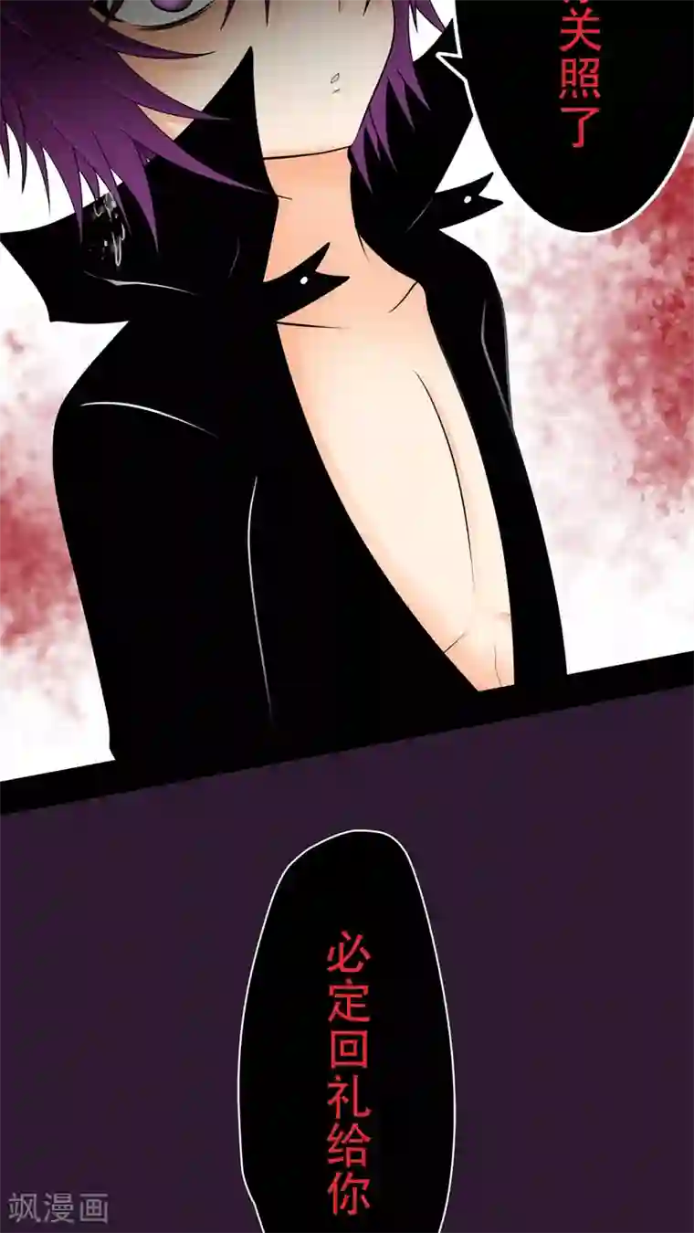 未近第23话 小心热水！小心热水！