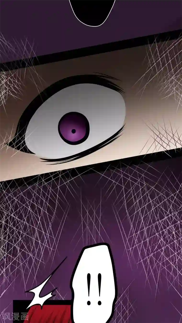 未近第23话 小心热水！小心热水！