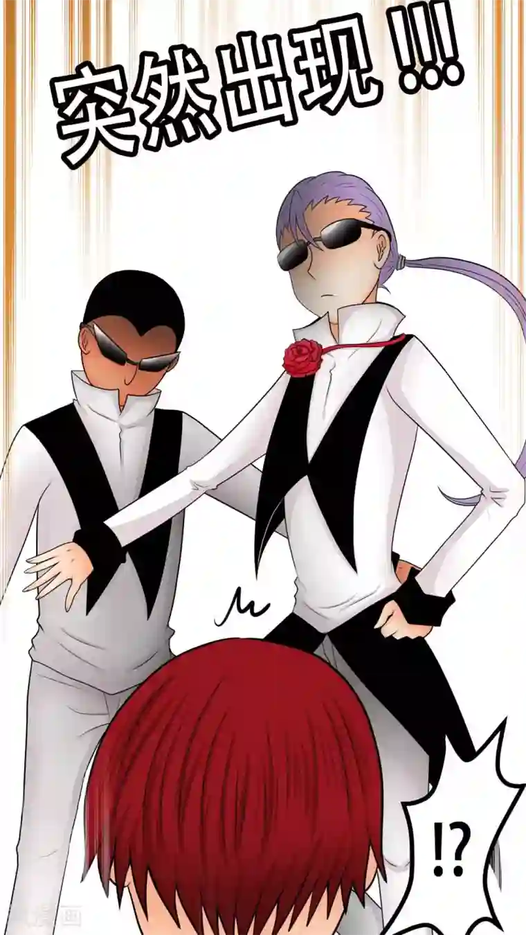 未近第23话 小心热水！小心热水！