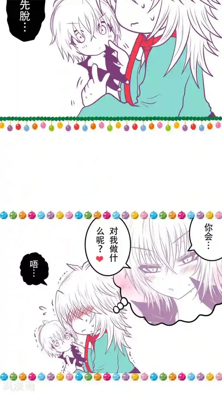 未近番外5 以其人之道还治其人之身