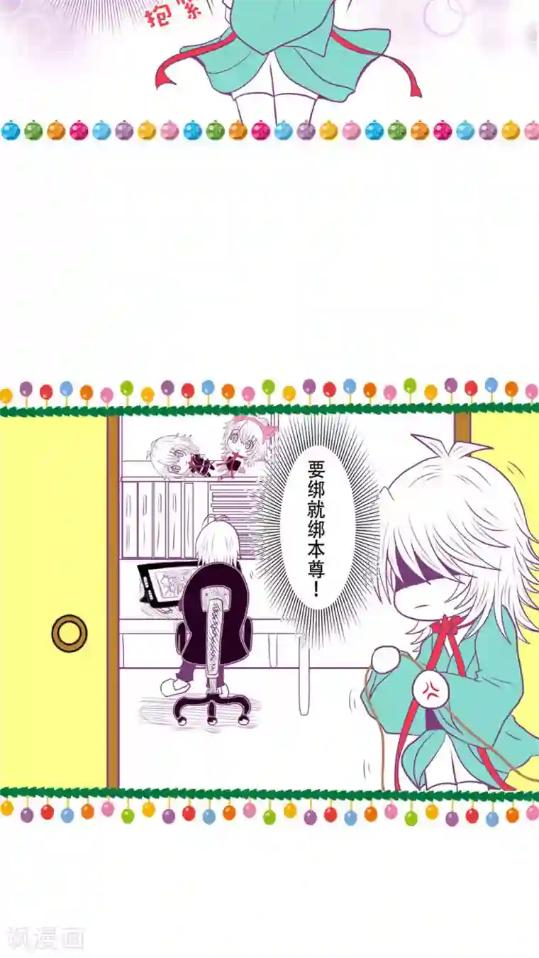 未近番外5 以其人之道还治其人之身