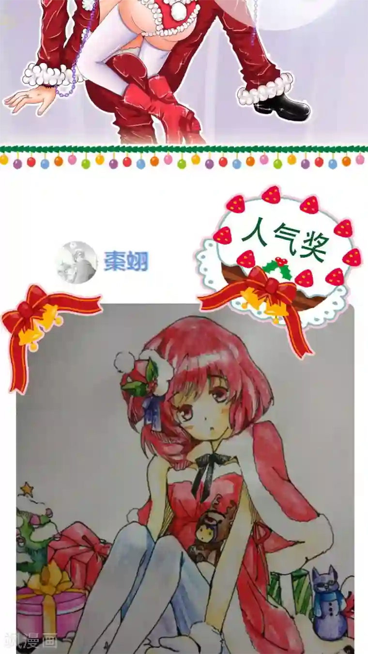未近番外5 以其人之道还治其人之身