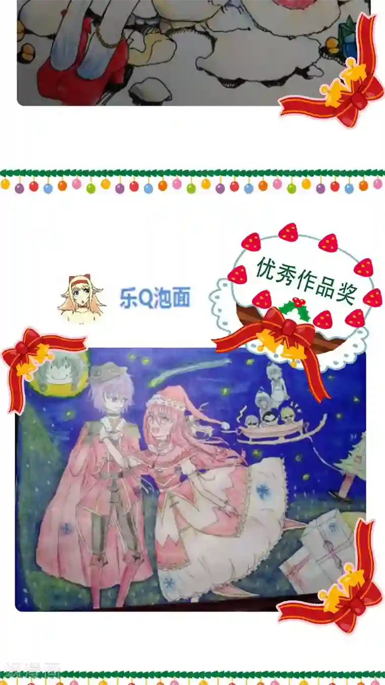 未近番外5 以其人之道还治其人之身
