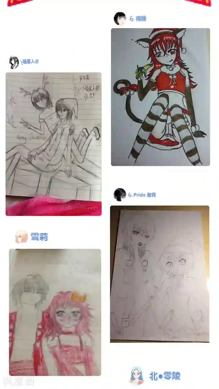 未近番外5 以其人之道还治其人之身