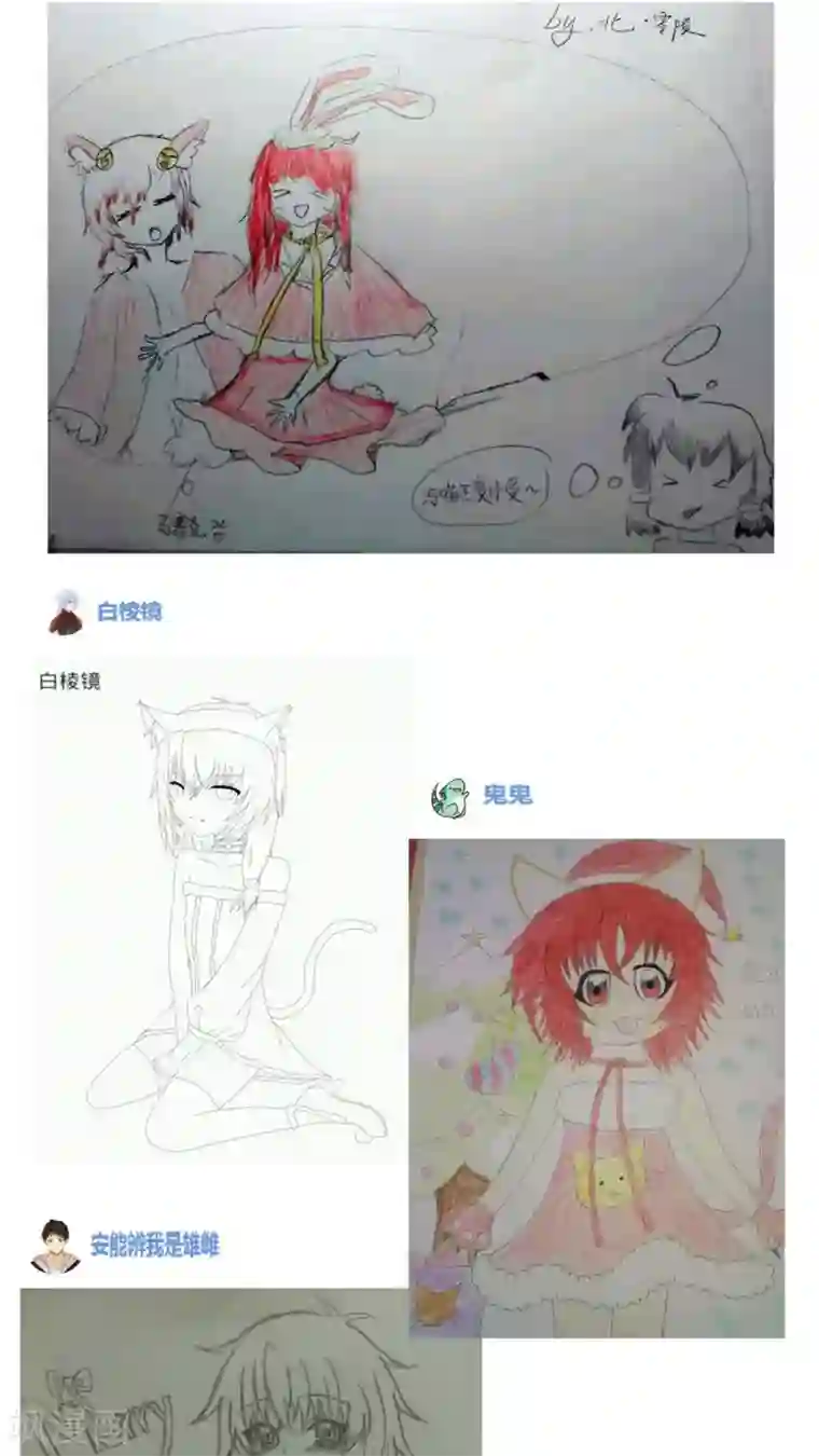 未近番外5 以其人之道还治其人之身