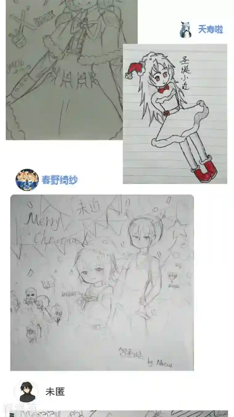未近番外5 以其人之道还治其人之身