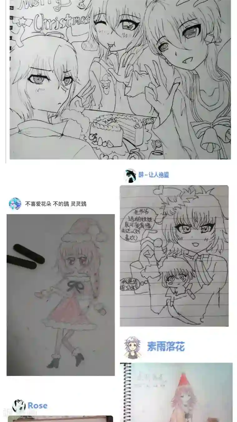 未近番外5 以其人之道还治其人之身