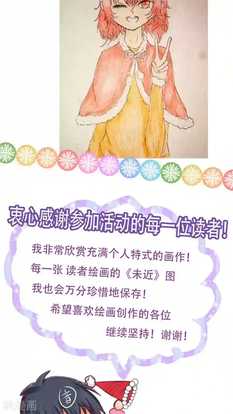 未近番外5 以其人之道还治其人之身