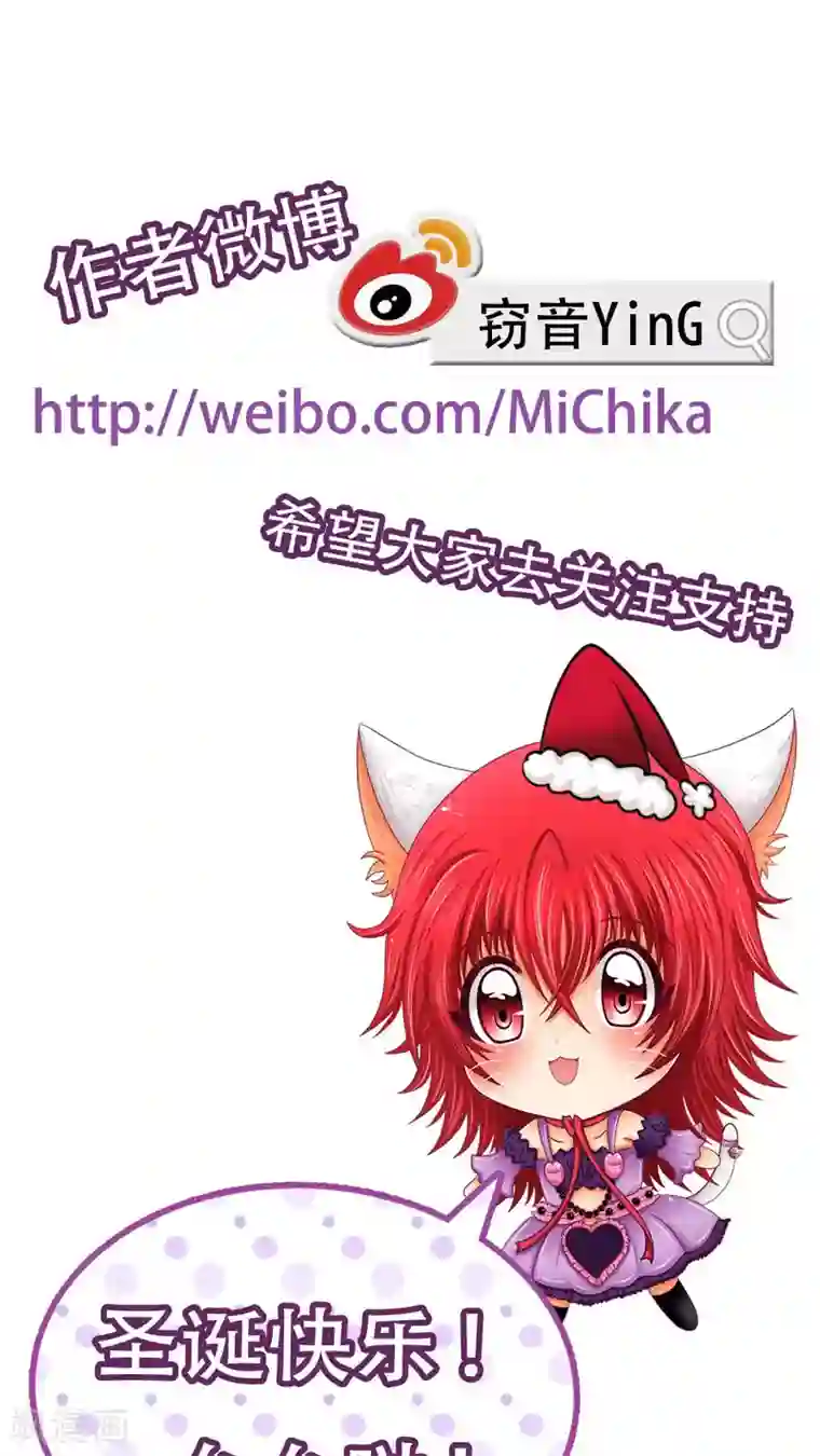 未近番外5 以其人之道还治其人之身