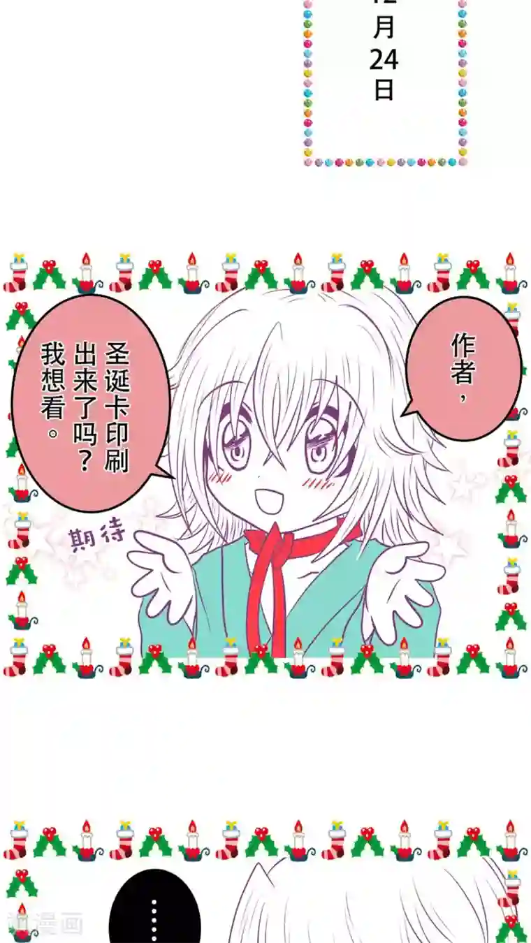 未近番外5 以其人之道还治其人之身