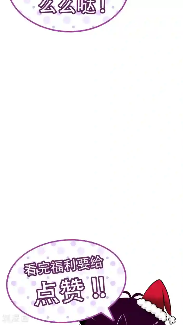 未近番外5 以其人之道还治其人之身