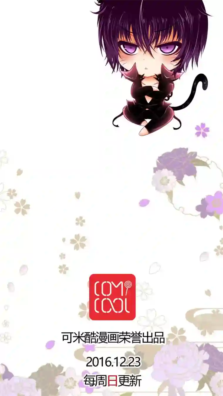 未近番外5 以其人之道还治其人之身