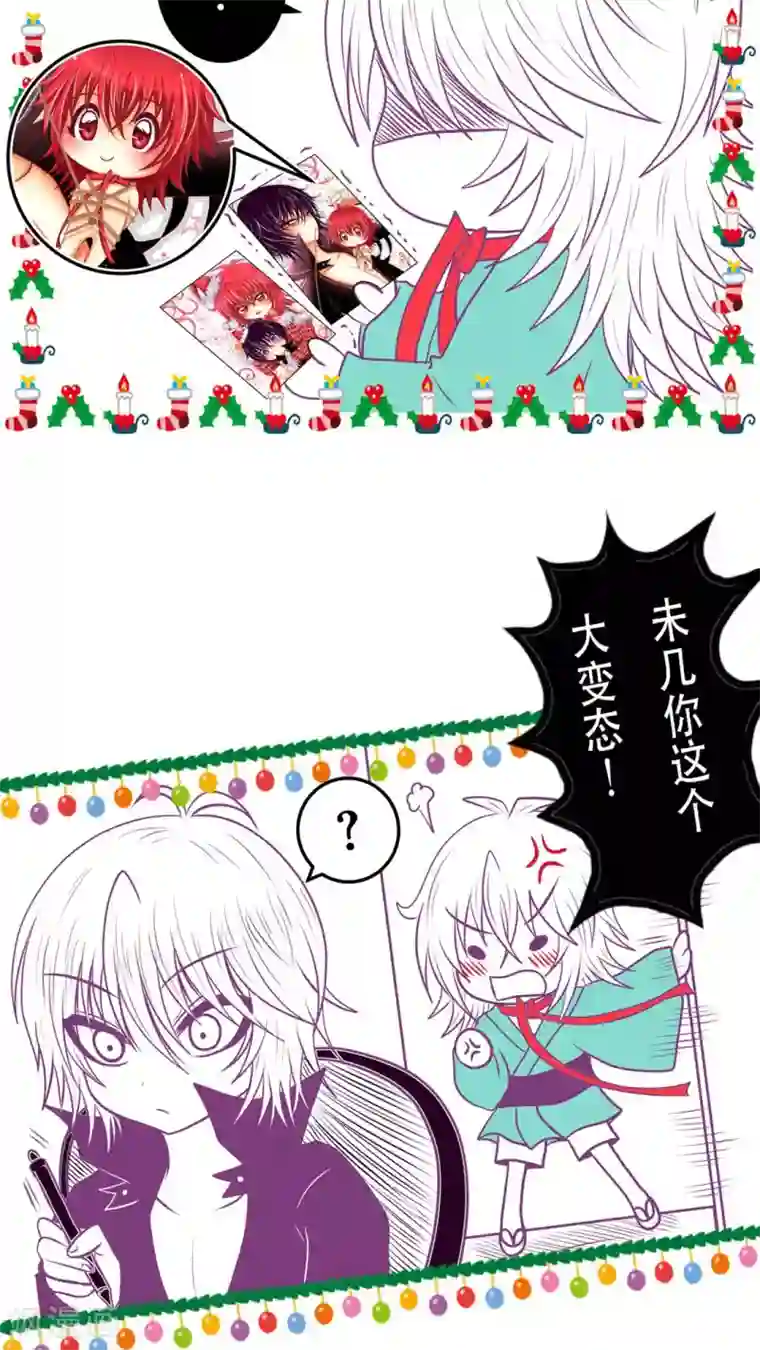 未近番外5 以其人之道还治其人之身