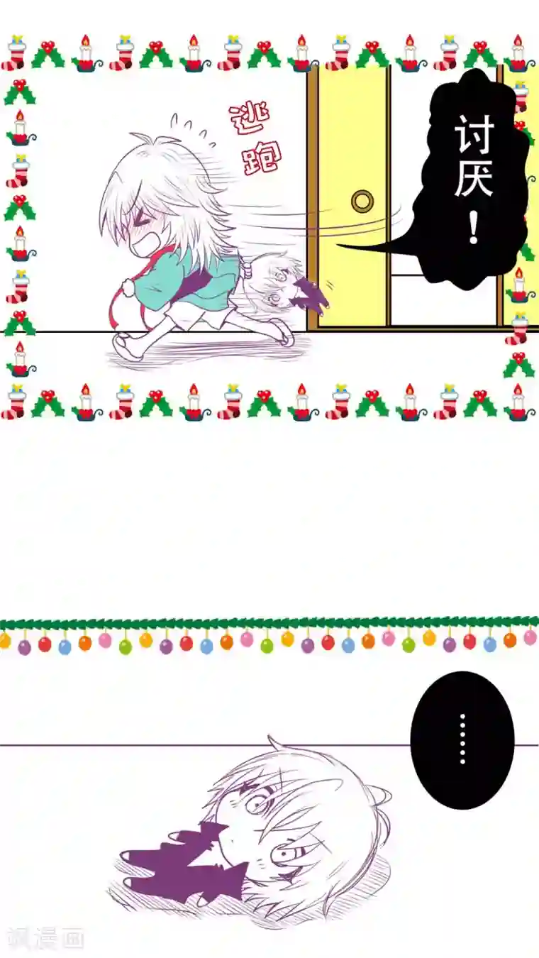 未近番外5 以其人之道还治其人之身