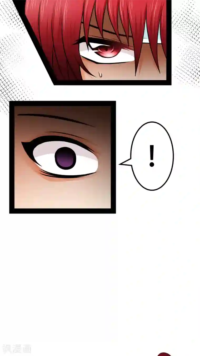 未近第24话 亲吻我