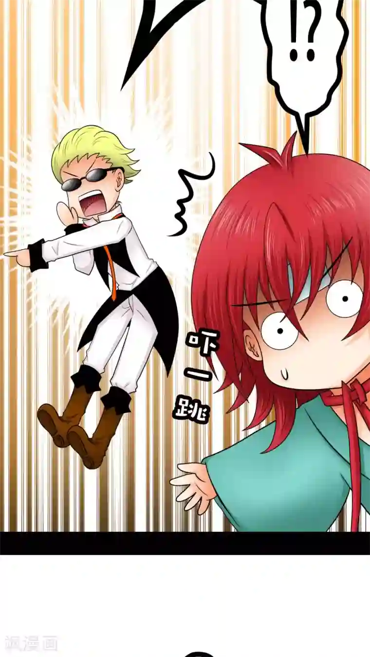 未近第24话 亲吻我