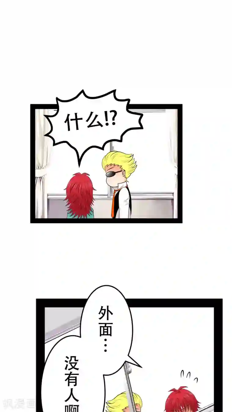 未近第24话 亲吻我