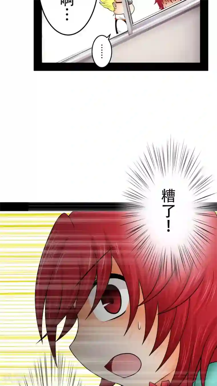 未近第24话 亲吻我