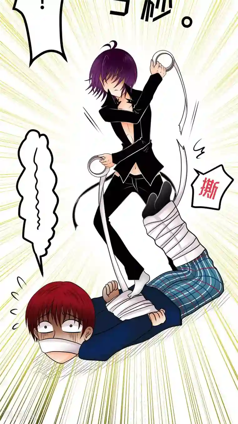 未近第24话 亲吻我