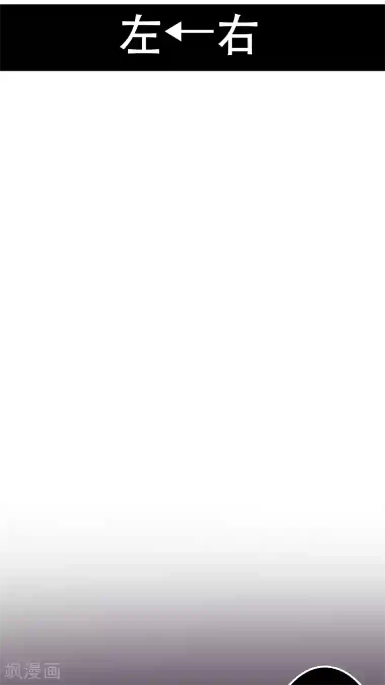 未近第24话 亲吻我