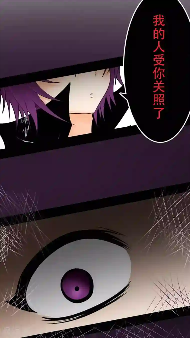 未近第24话 亲吻我