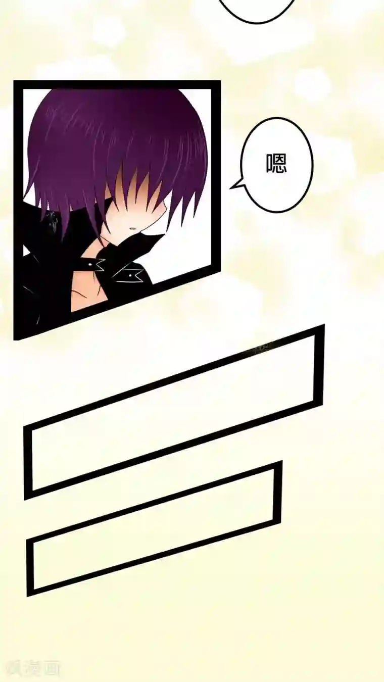 未近第24话 亲吻我