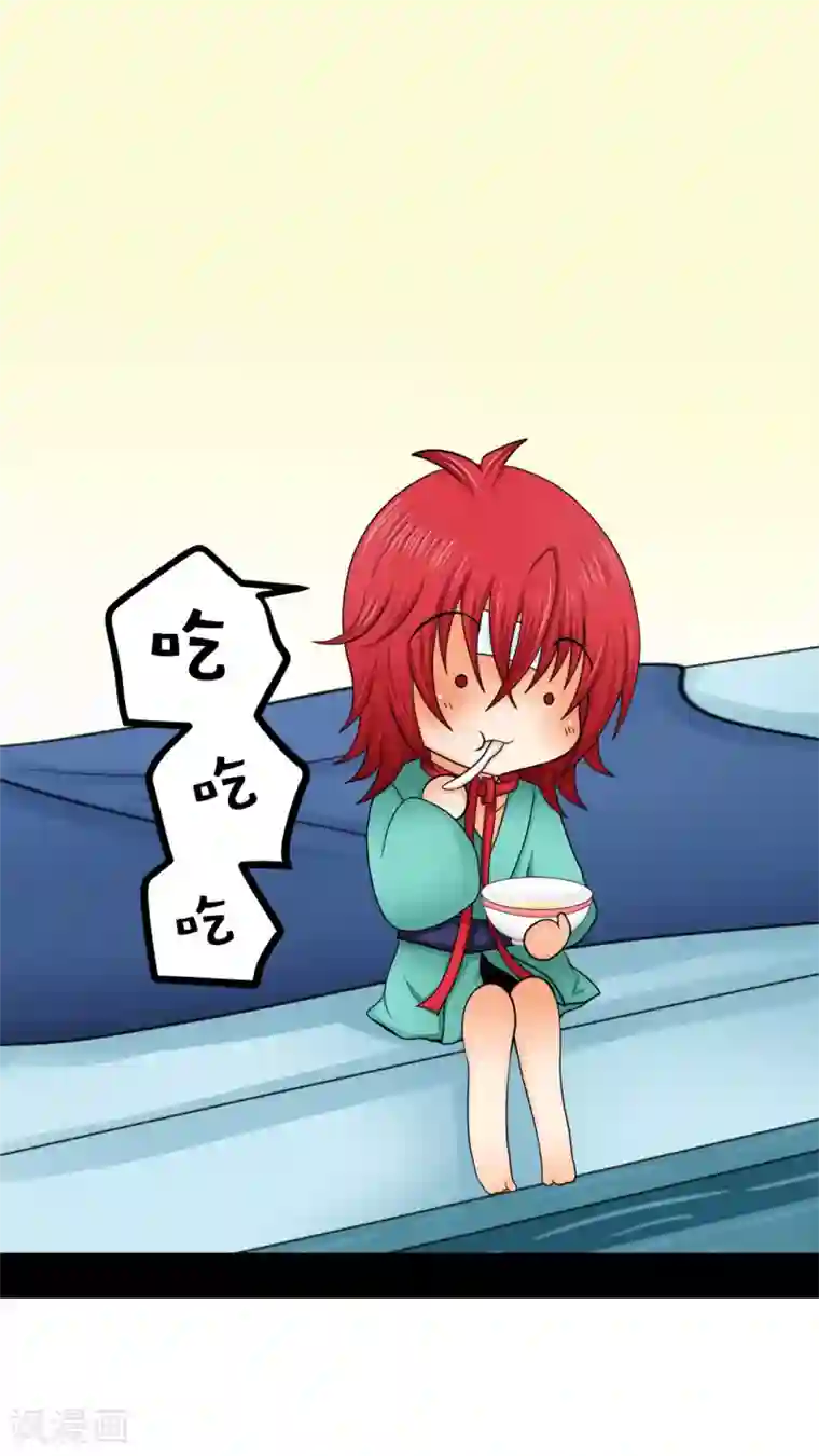 未近第24话 亲吻我