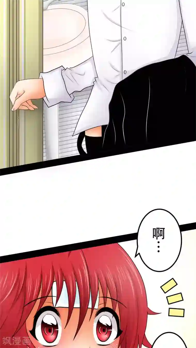 未近第24话 亲吻我