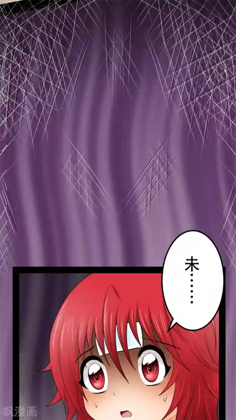 未近第24话 亲吻我