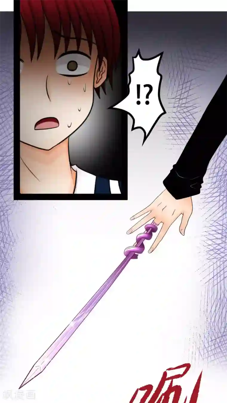 未近第24话 亲吻我