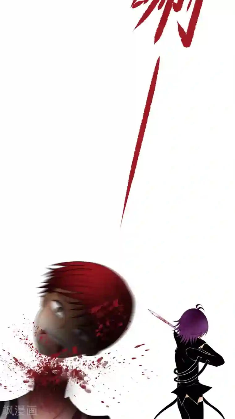 未近第24话 亲吻我