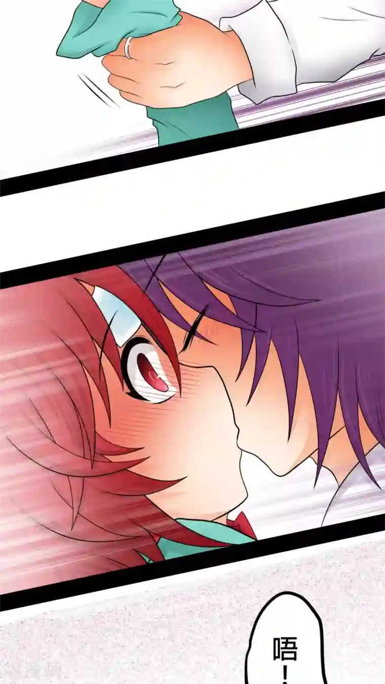 未近第25话 不要再亲亲了 ！