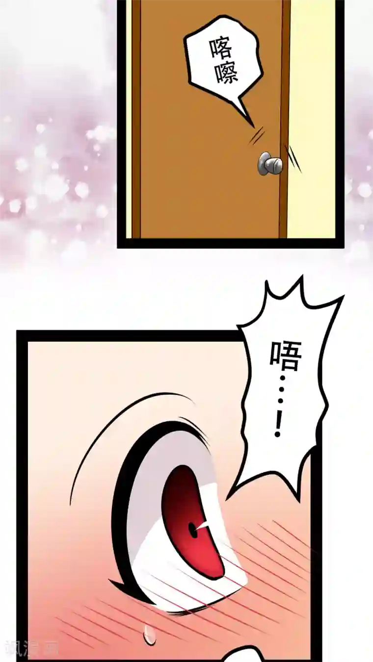 未近第25话 不要再亲亲了 ！