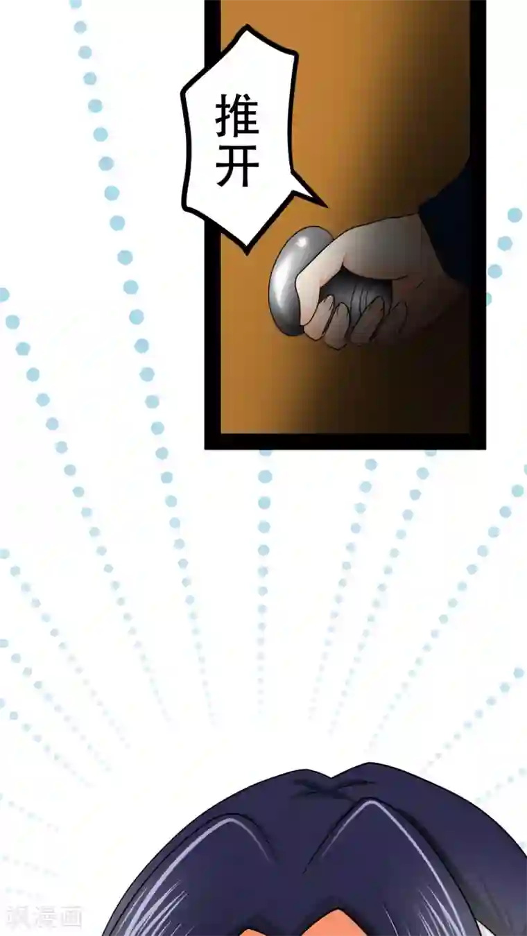 未近第25话 不要再亲亲了 ！