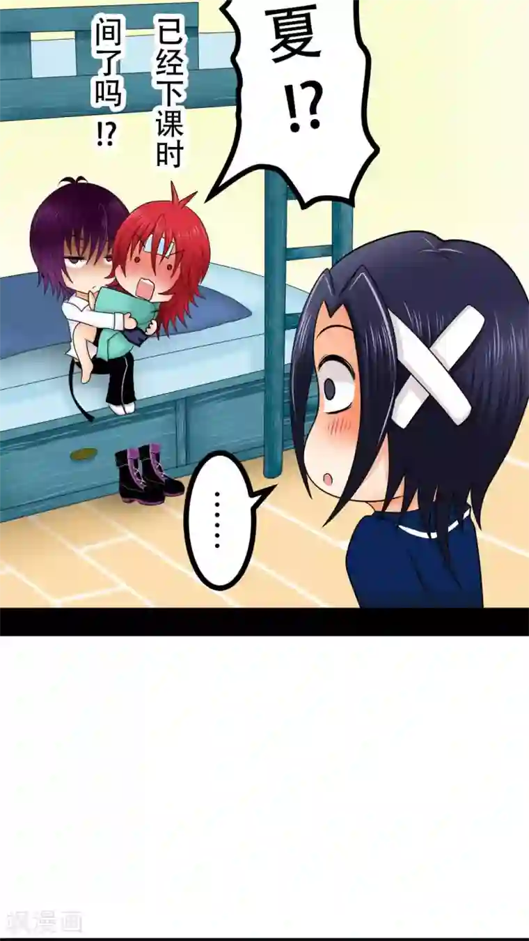 未近第25话 不要再亲亲了 ！