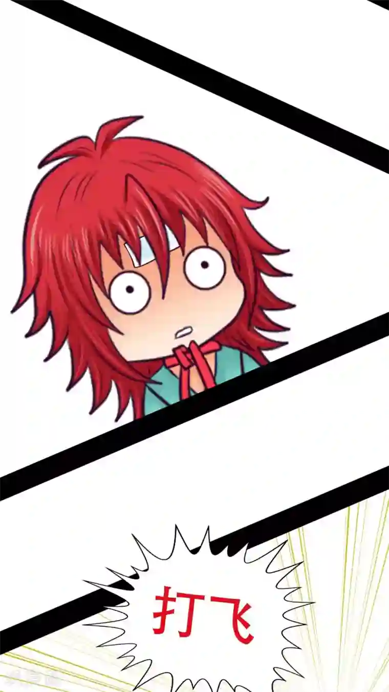 未近第25话 不要再亲亲了 ！