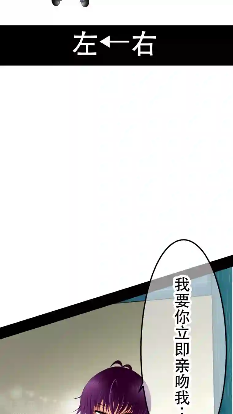 未近第25话 不要再亲亲了 ！