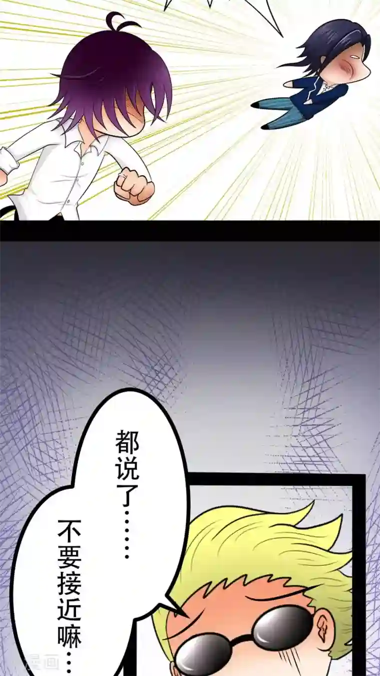 未近第25话 不要再亲亲了 ！