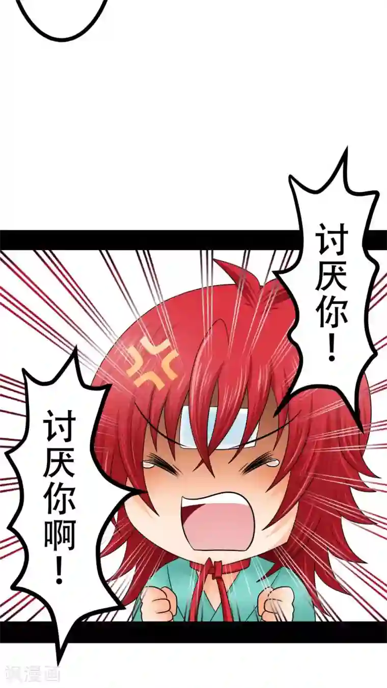 未近第25话 不要再亲亲了 ！