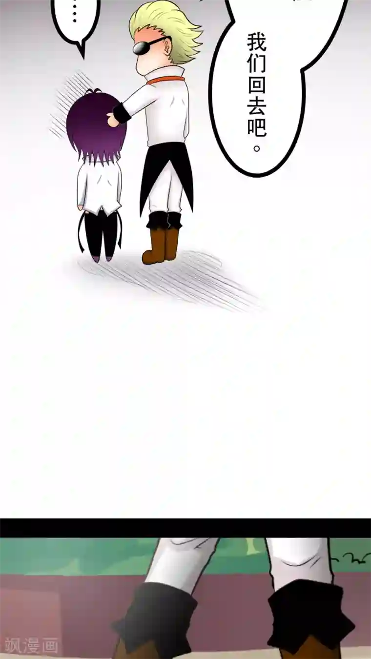 未近第25话 不要再亲亲了 ！