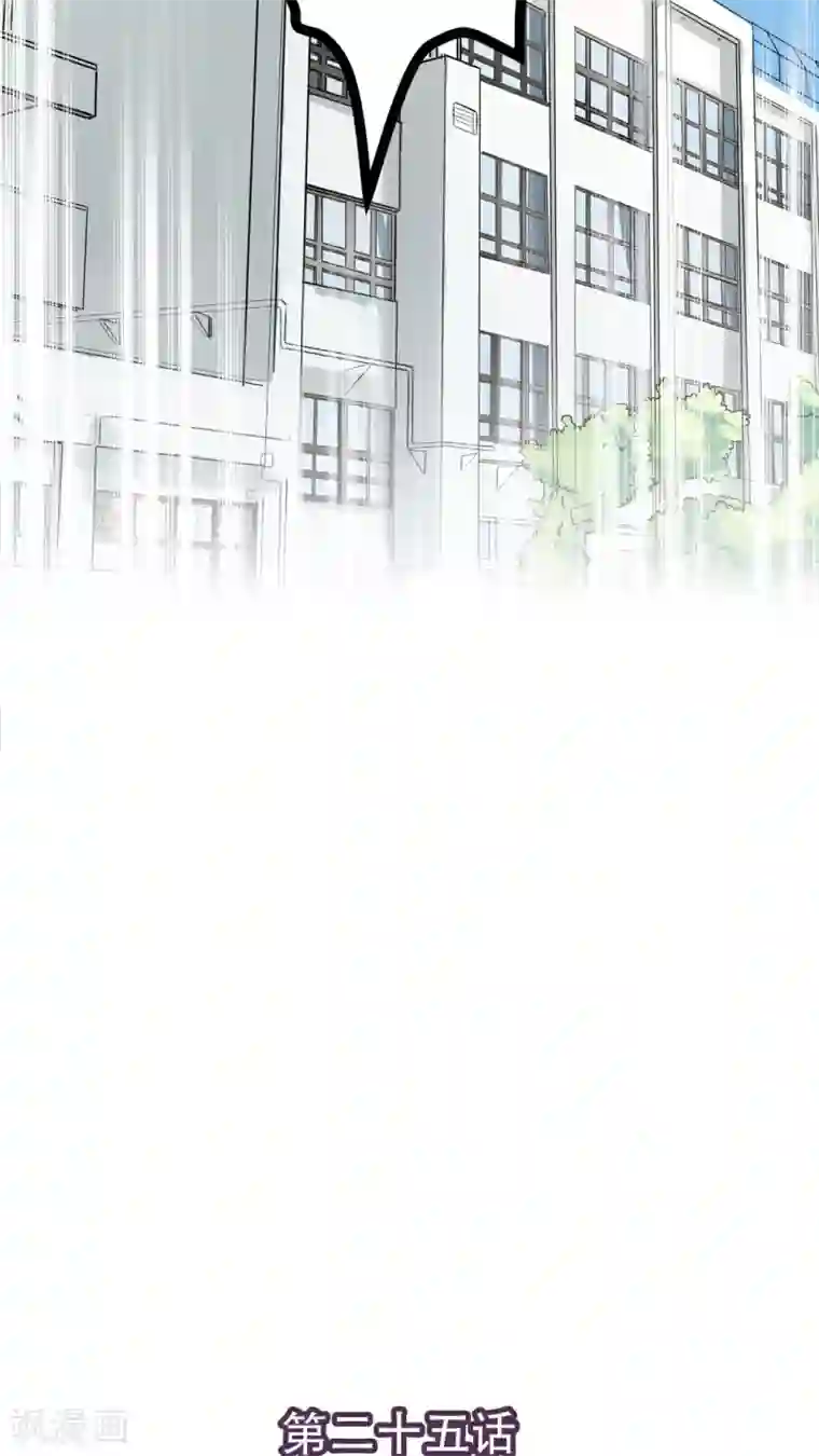 未近第25话 不要再亲亲了 ！