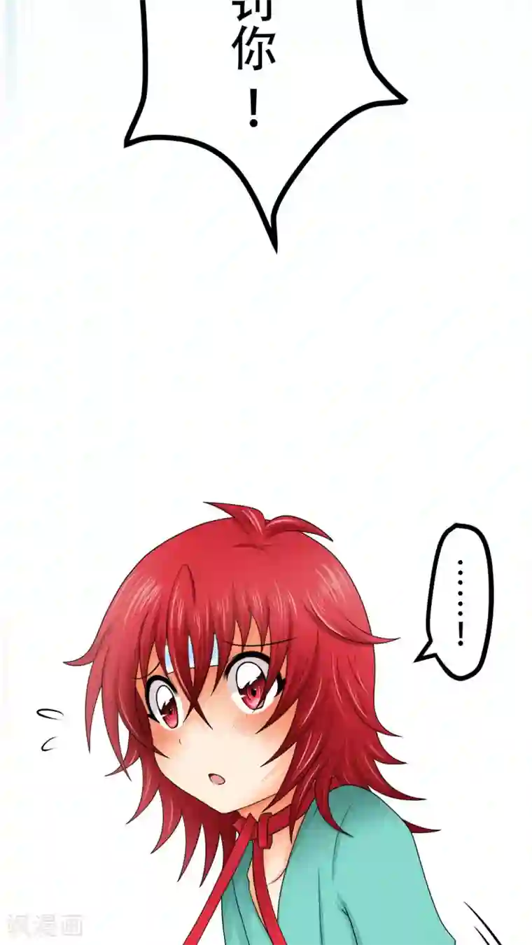 未近第25话 不要再亲亲了 ！