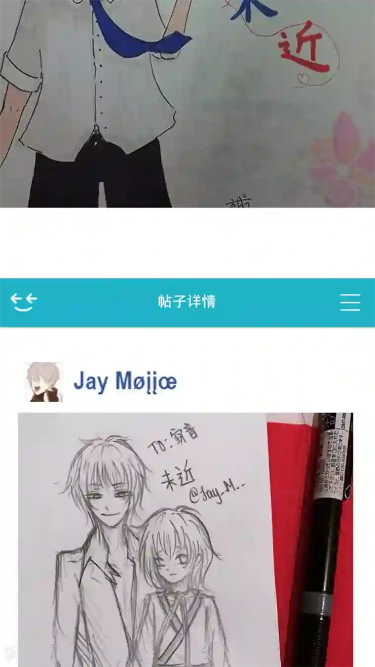 未近第25话 不要再亲亲了 ！