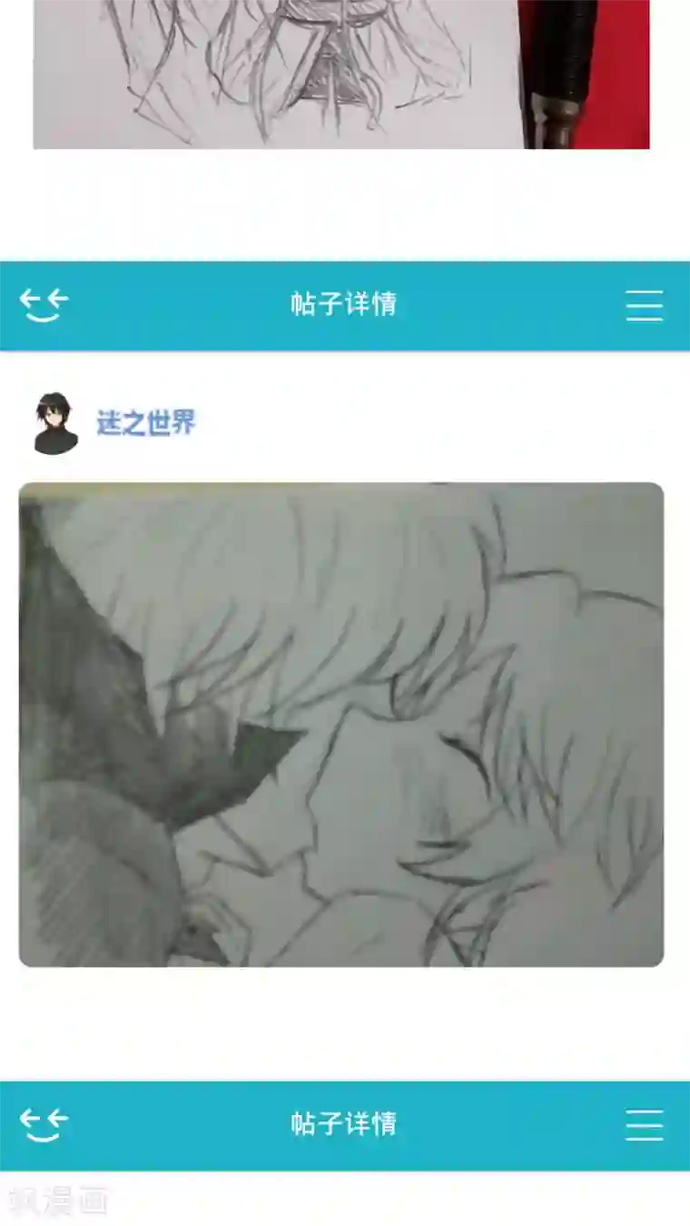 未近第25话 不要再亲亲了 ！