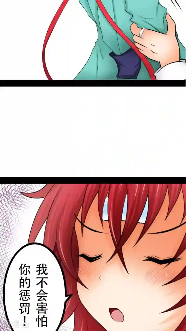 未近第25话 不要再亲亲了 ！